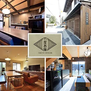 Luxury Machiya Takeya Nishijin Holiday home Kyoto