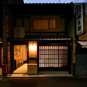 Rinn Premium Machiya Kunpu Holiday home Kyoto